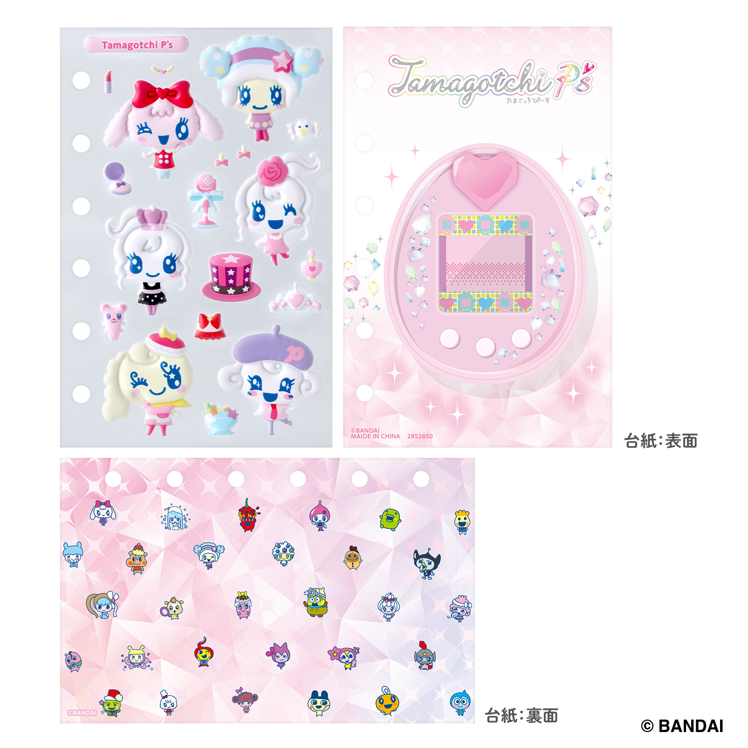 たまもりしーるリフィル30th　Tamagotchi P'sセット